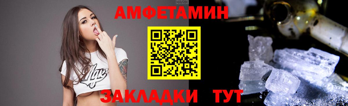 АМФЕТАМИН  Вход с VPN  Йошкар-Ола  Амфетамин 98% 