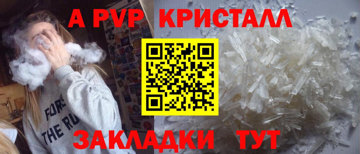 Йошкар-Ола  Альфа ПВП СК  Вход с VPN  А ПВП  A-PVP СК КРИС 