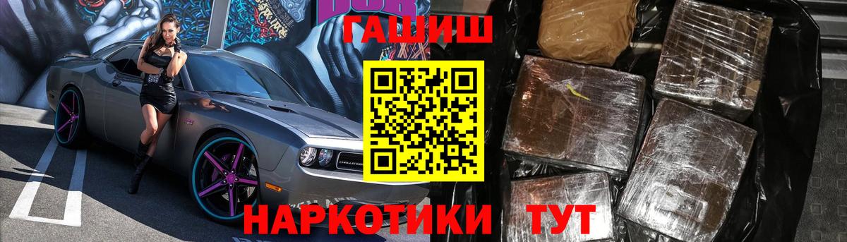 Гашиш Изолятор Йошкар-Ола