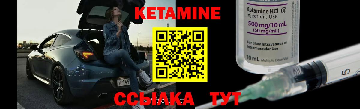 КЕТАМИН ketamine  Кетамин VHQ  Йошкар-Ола  Вход с VPN 