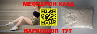 тгк Заводоуковск