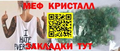 PSILOCYBIN Жуковский
