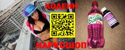 тгк Заводоуковск