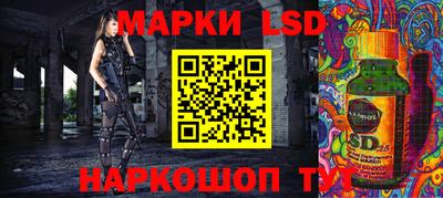 PSILOCYBIN Жуковский