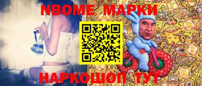 PSILOCYBIN Жуковский