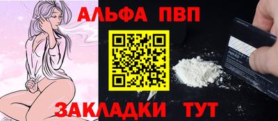 тгк Заводоуковск
