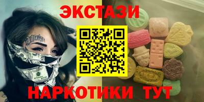PSILOCYBIN Жуковский