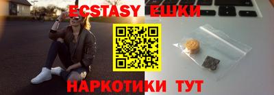 PSILOCYBIN Жуковский