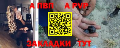 тгк Заводоуковск