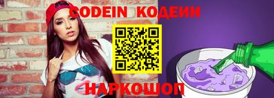 тгк Заводоуковск