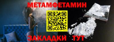 тгк Заводоуковск