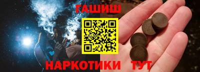 тгк Заводоуковск