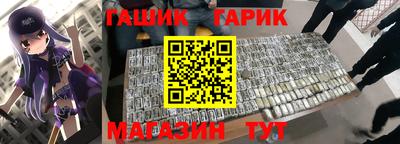 PSILOCYBIN Жуковский
