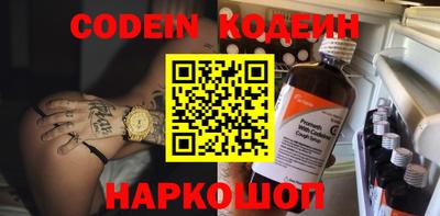 PSILOCYBIN Жуковский