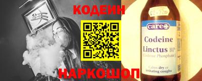 тгк Заводоуковск