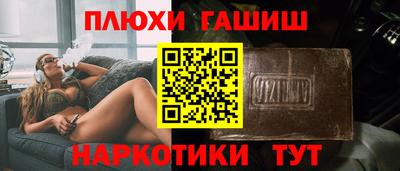PSILOCYBIN Жуковский