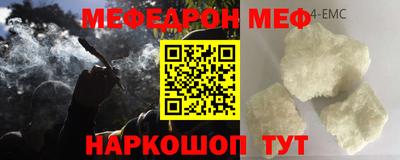 тгк Заводоуковск
