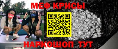 PSILOCYBIN Жуковский