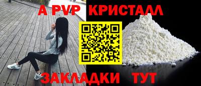 PSILOCYBIN Жуковский
