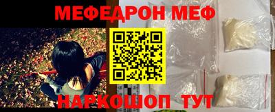 PSILOCYBIN Жуковский
