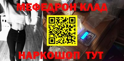 PSILOCYBIN Жуковский