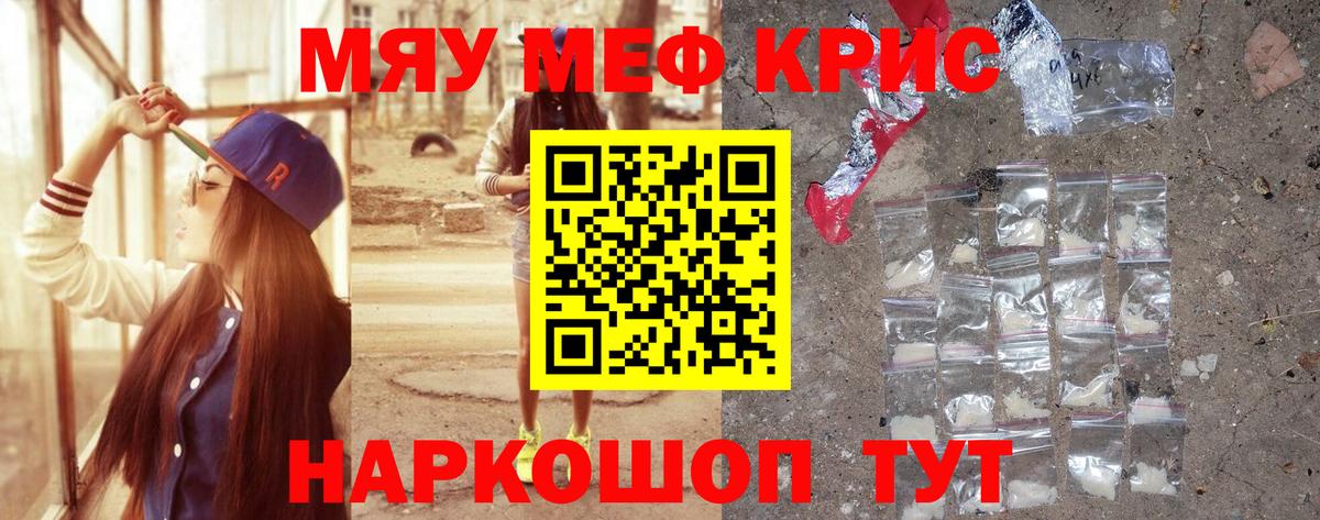 Меф  Йошкар-Ола