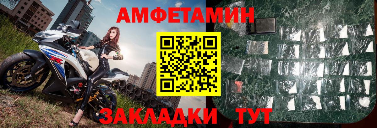 Йошкар-Ола  МЕТАМФЕТАМИН Methamphetamine  МЕТАМФЕТАМИН Methamphetamine  Вход с VPN 