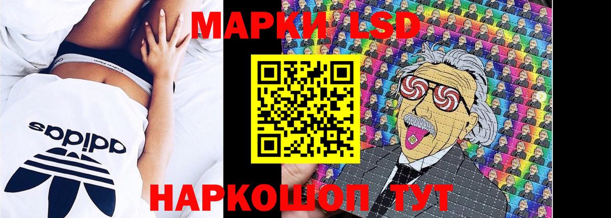 Марки NBOMe 1,5мг  Марки NBOMe 1,5мг  Наркотические марки  Вход с VPN  Йошкар-Ола 
