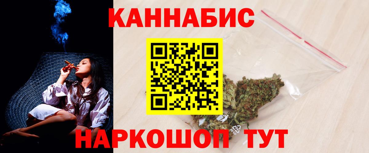 Конопля VHQ  Каннабис Ganja  Марихуана план  Йошкар-Ола  Шишки марихуана MAZAR  Вход с VPN 